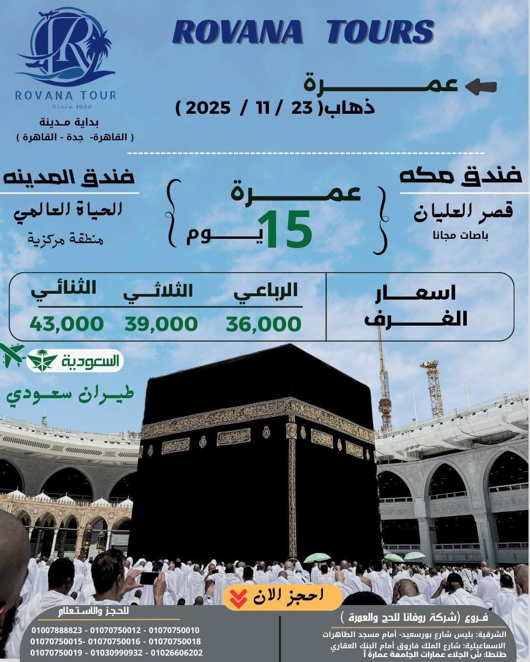 571577992_122189345786499377_7940303937299072733_n