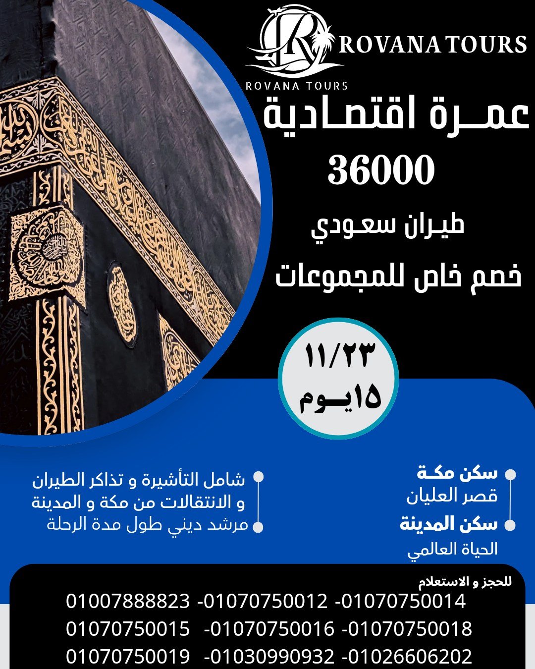 571765472_122189470652499377_994898694279583343_n