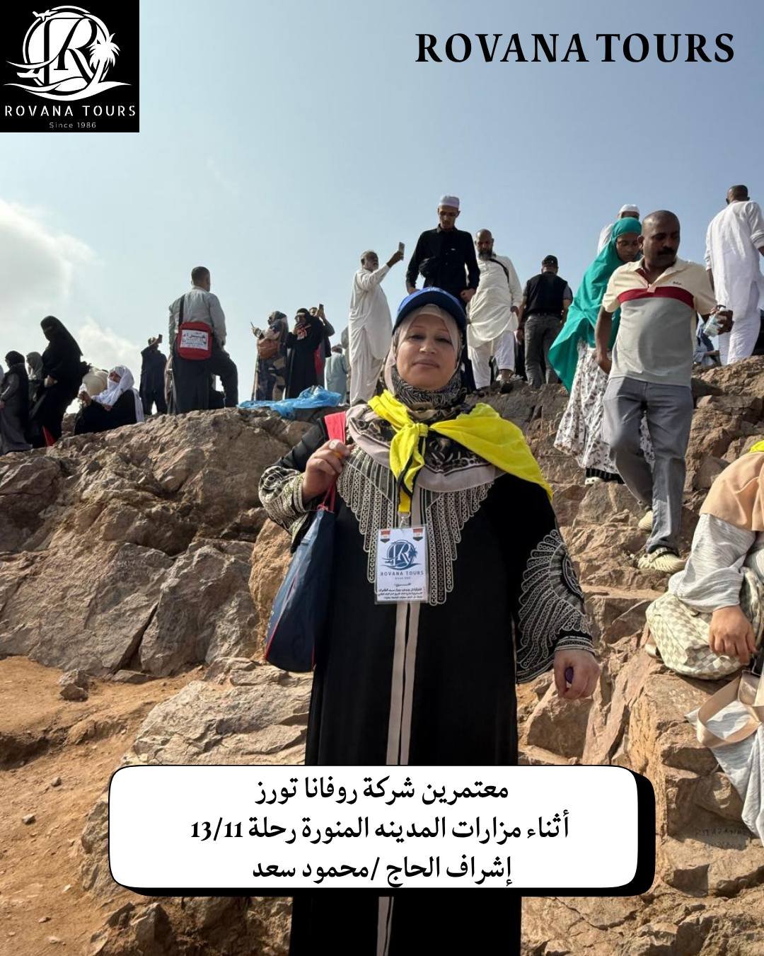 579218483_122191986644499377_6928049896415462902_n