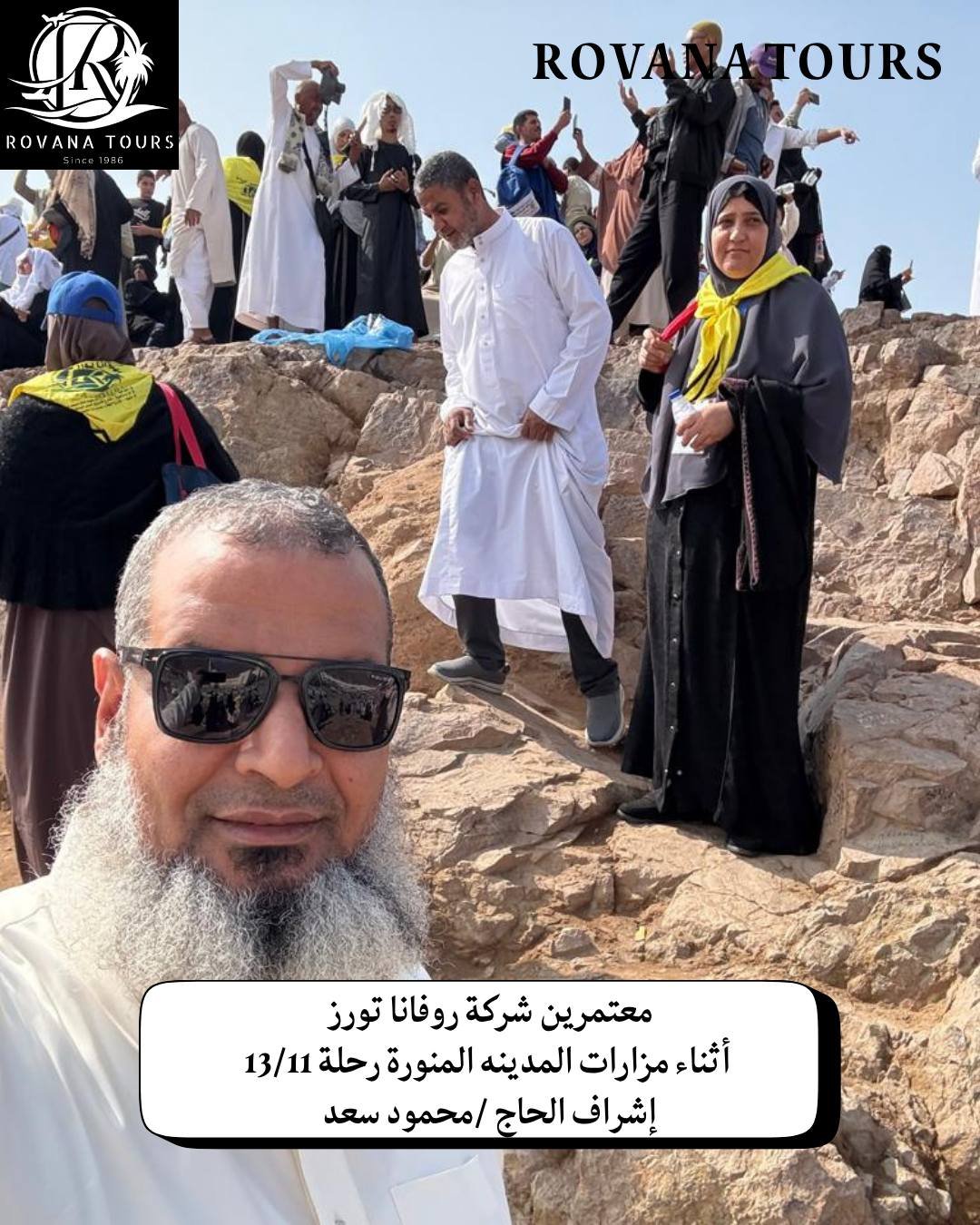 582274665_122191986524499377_4333720762179237480_n