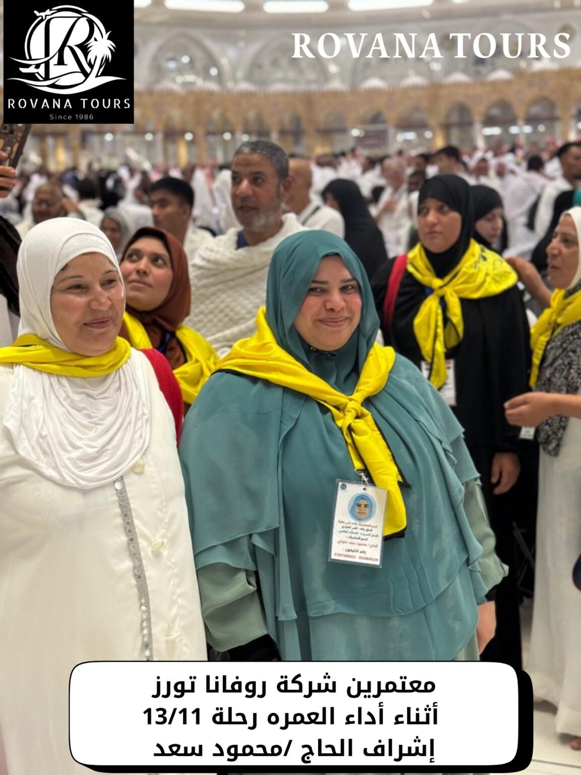 582662482_122192261792499377_7730997413112018591_n