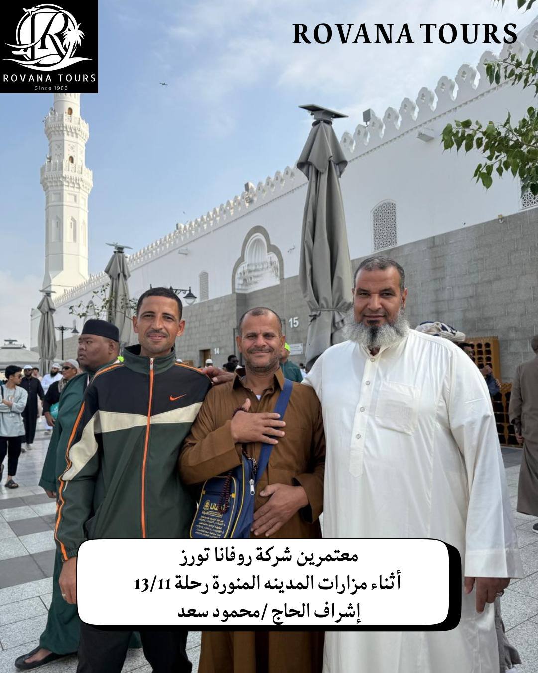 582715431_122191986488499377_8667740901838447661_n