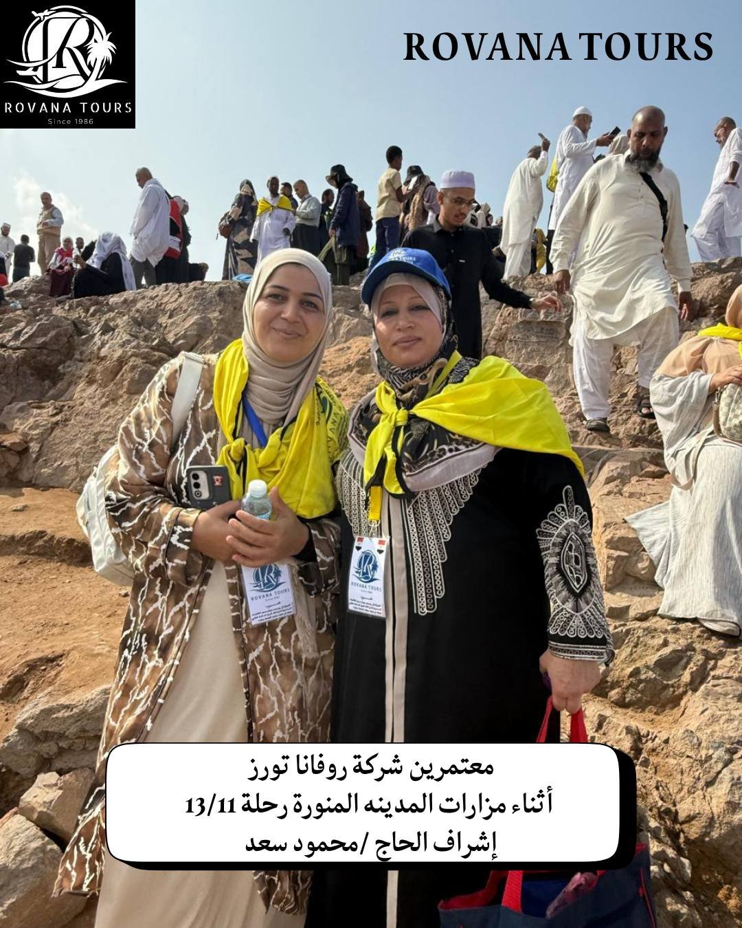 583041939_122191986692499377_5905268710252689882_n