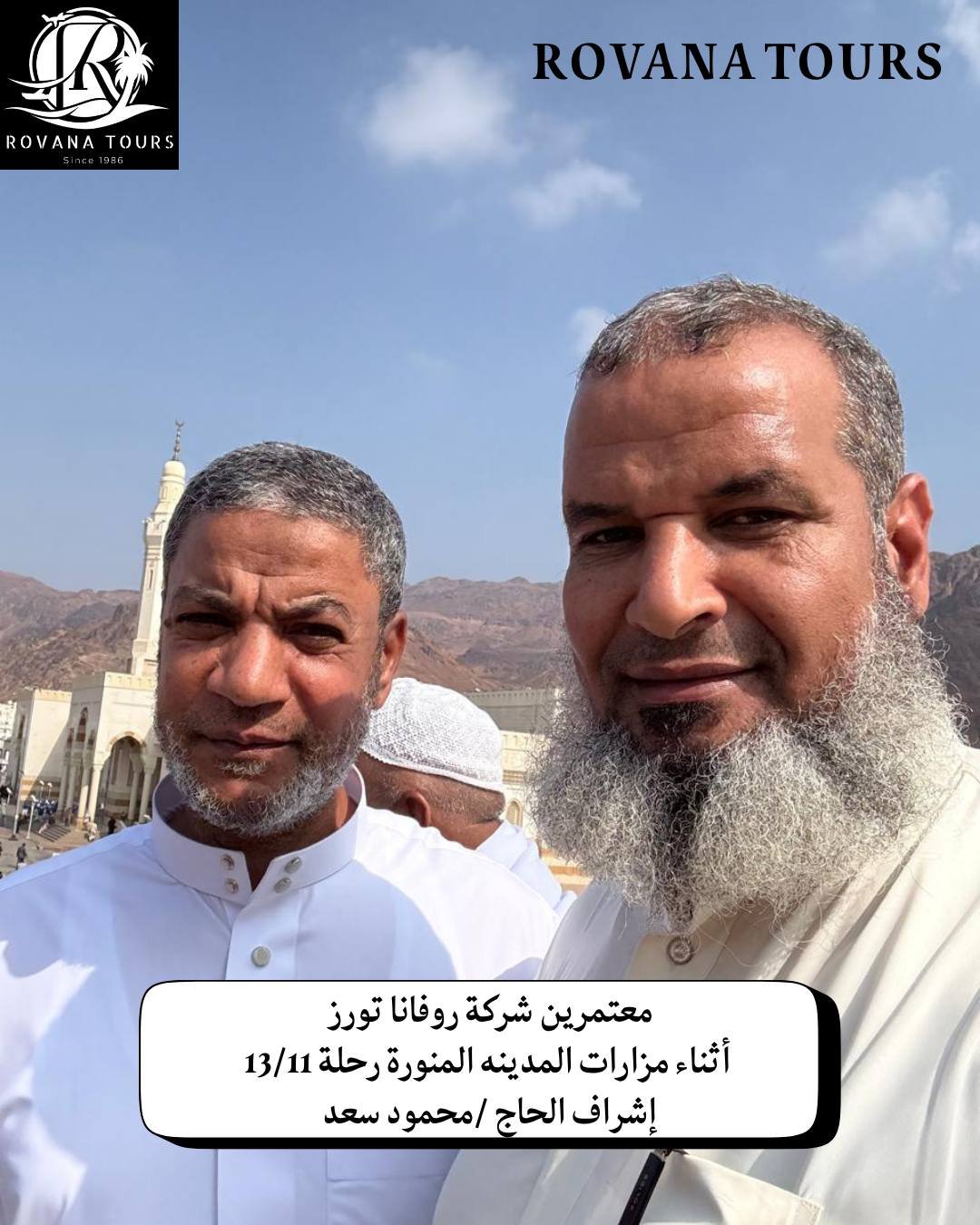 583229513_122191986560499377_3970075720690219011_n