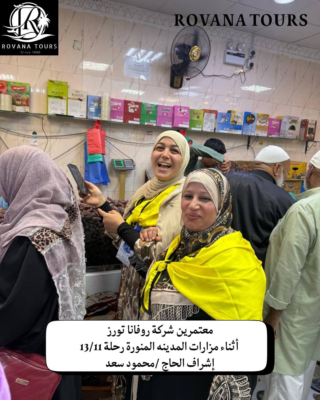 583784061_122191986776499377_1168276125786308500_n