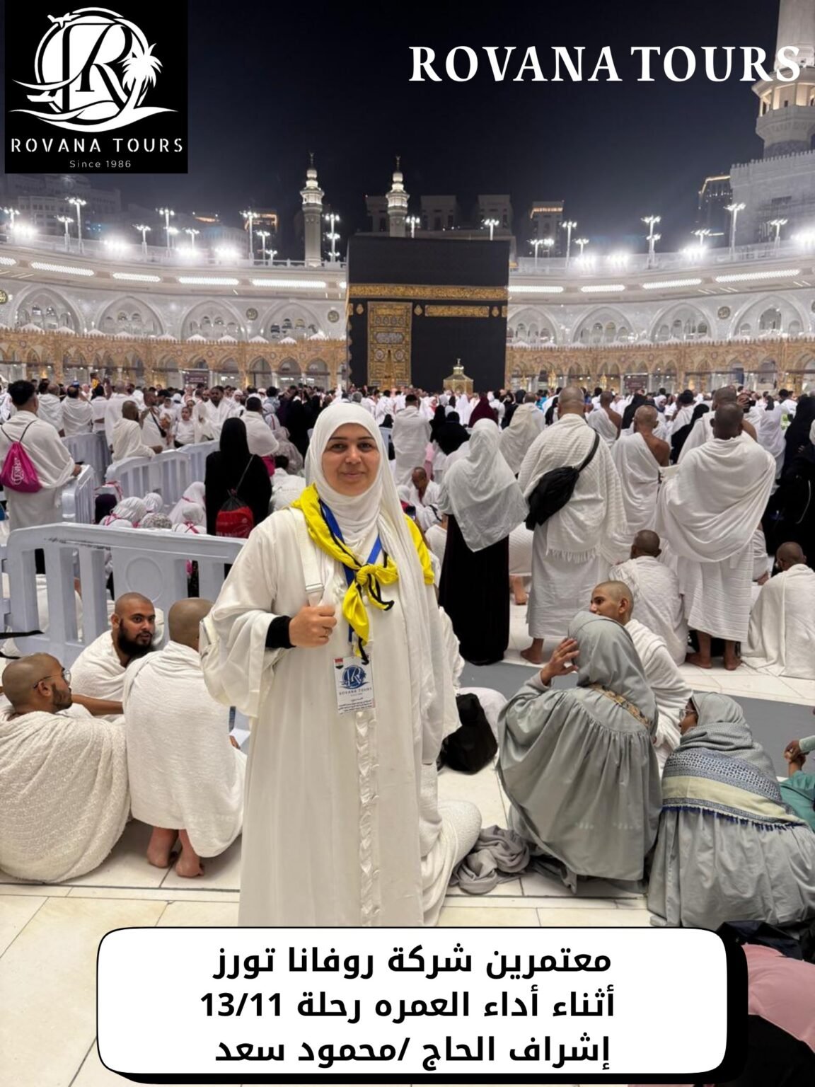 584118027_122192260910499377_4534418850938252293_n