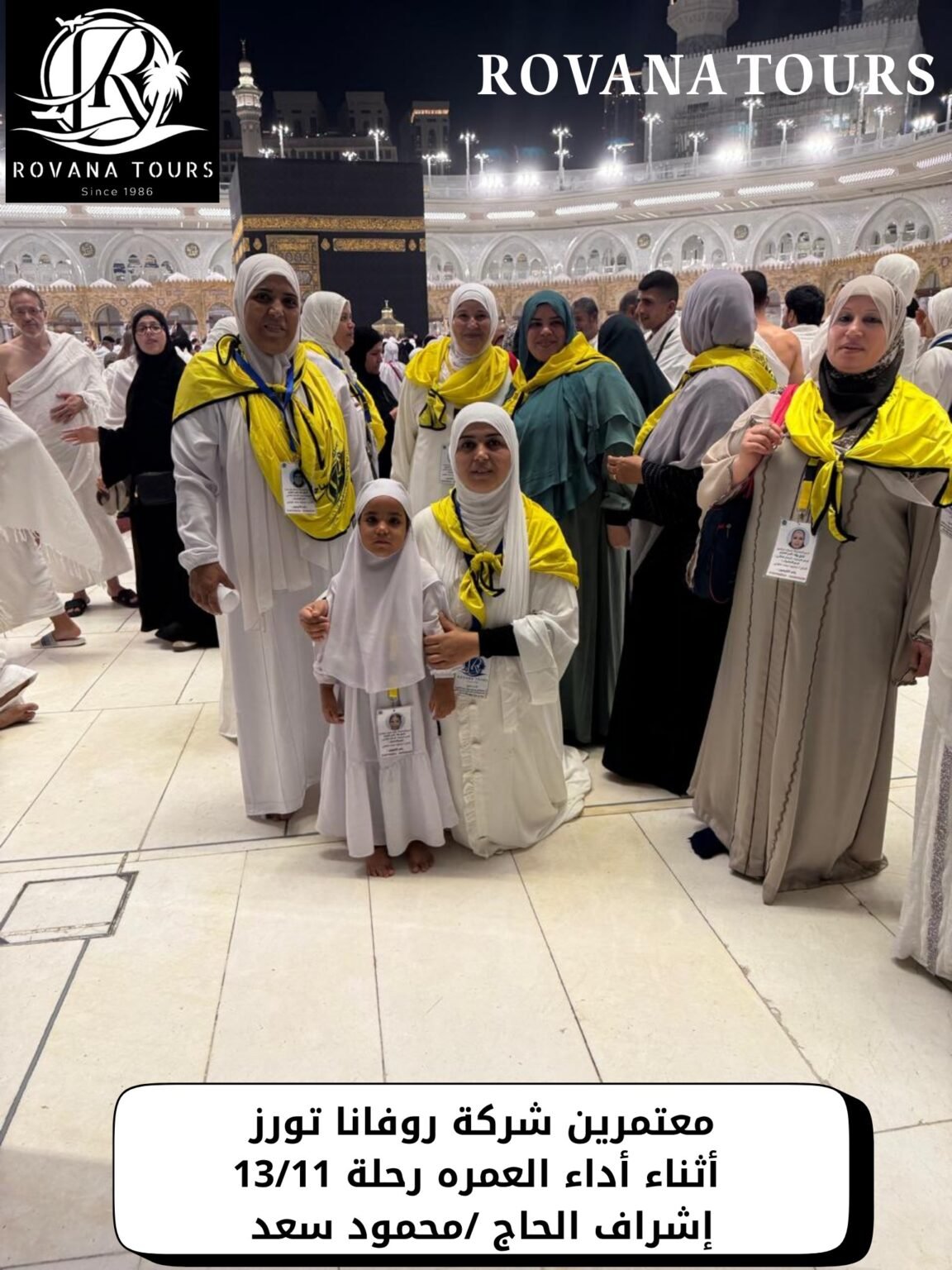 584305446_122192261762499377_5916600957983429012_n