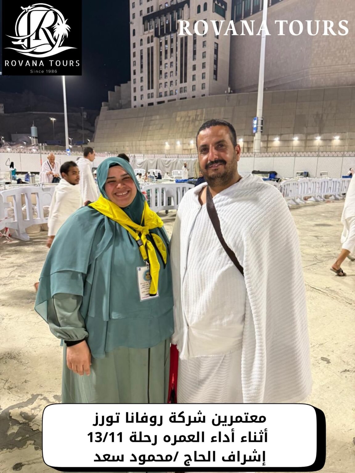 584749698_122192261570499377_7298164261224809798_n