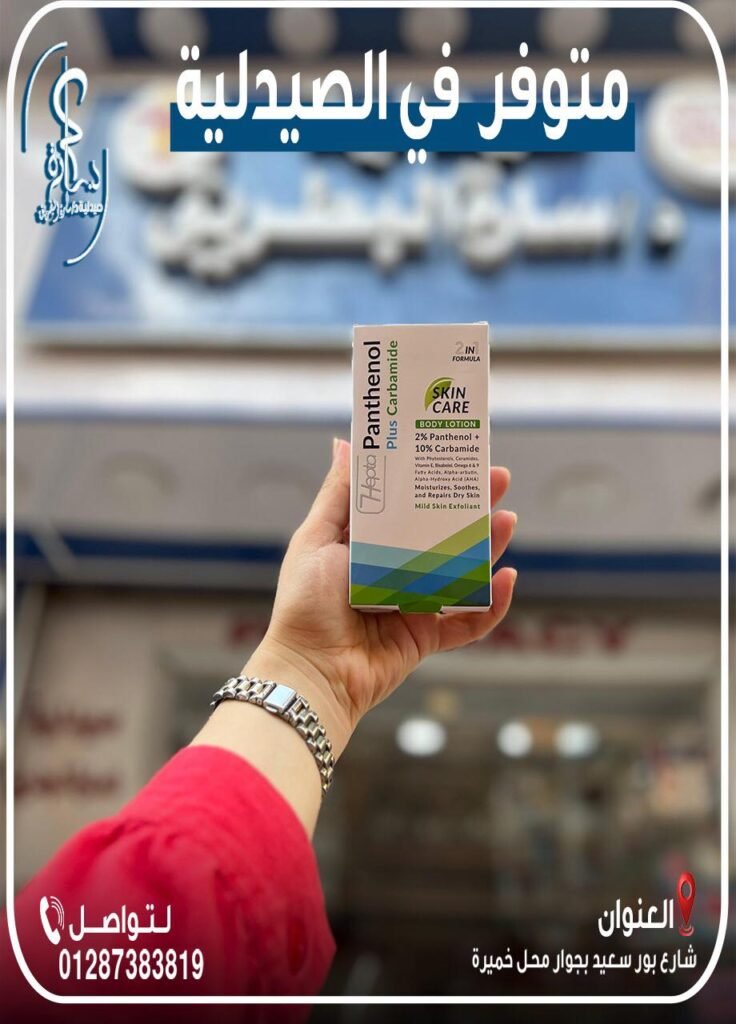 538001801_122111663546965003_4043249105214474755_n