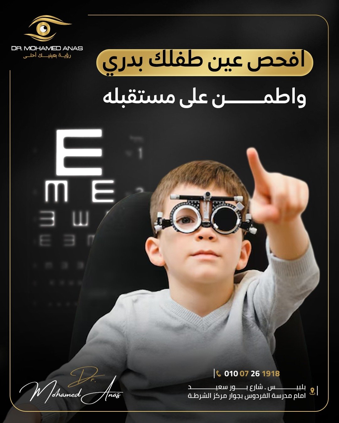 550078188_819725420618421_4189345693906098470_n