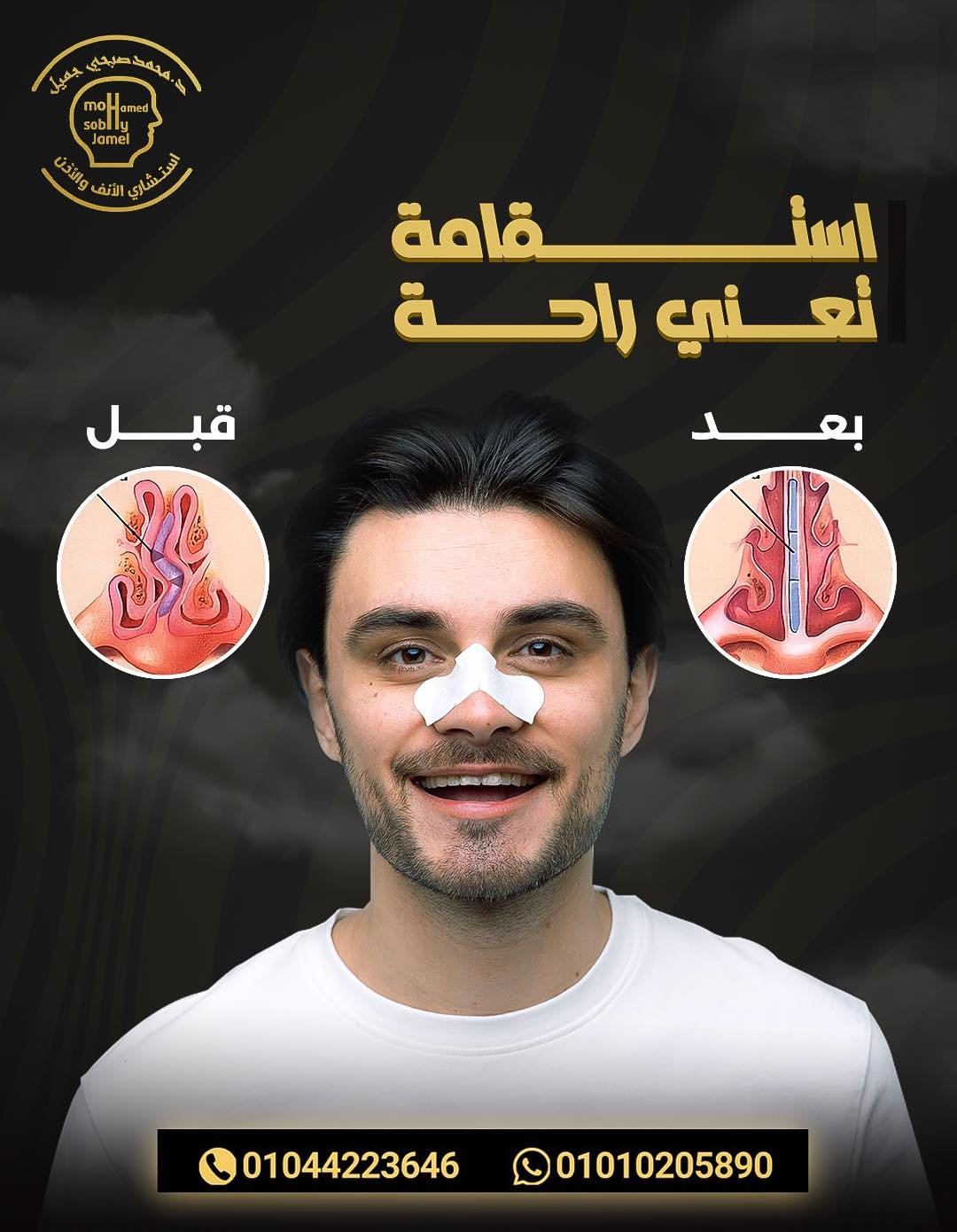 558434811_1278287694313413_6233566520262343417_n