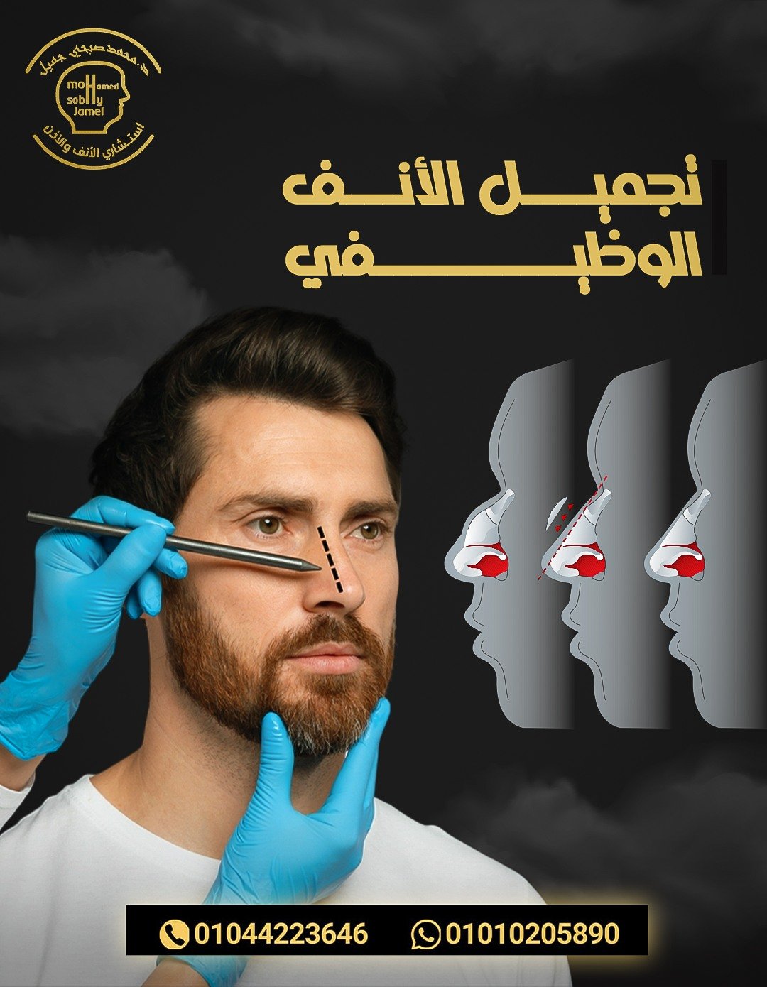 564619125_1284253900383459_7388666264360230479_n