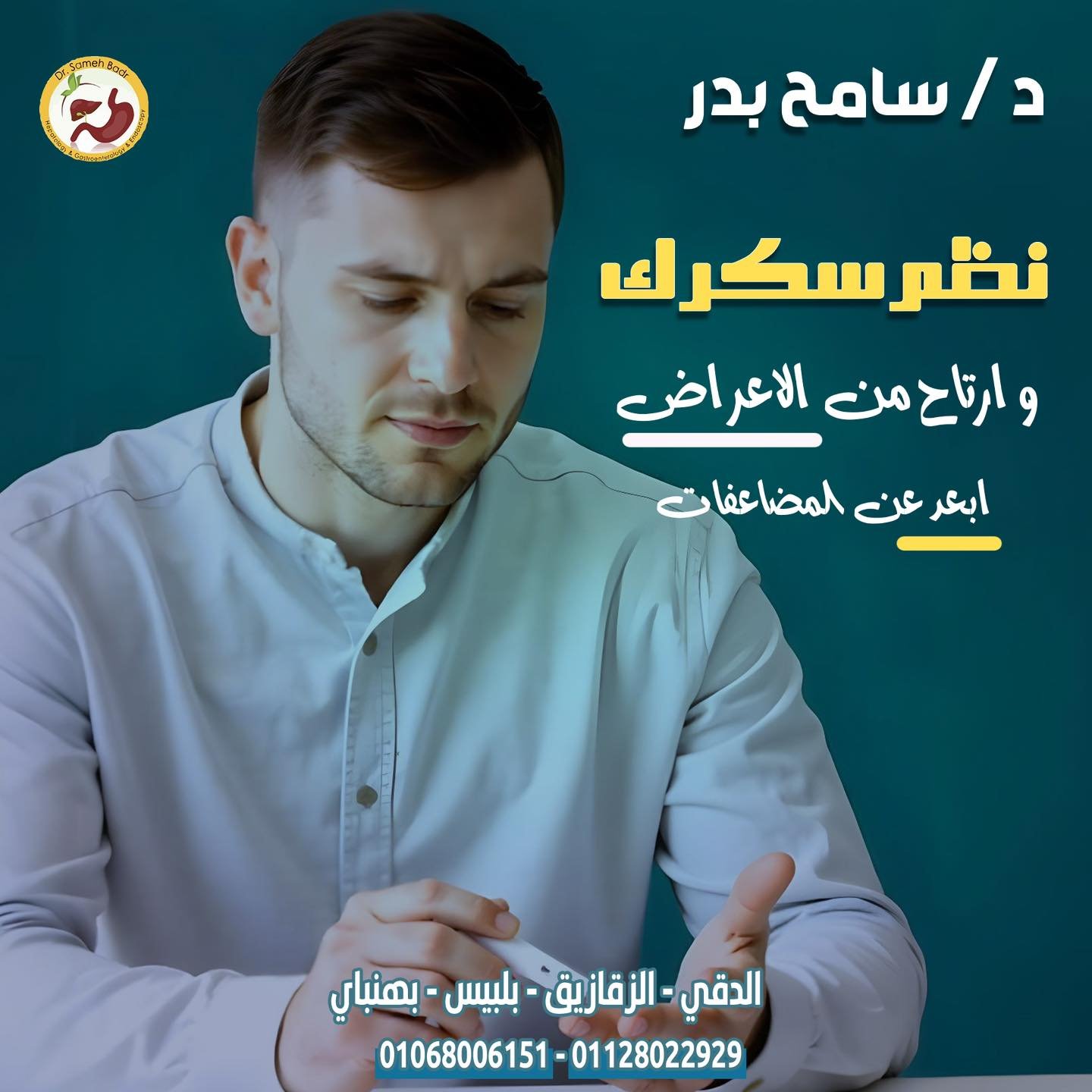 571146137_1279498520859018_5007937169046001723_n