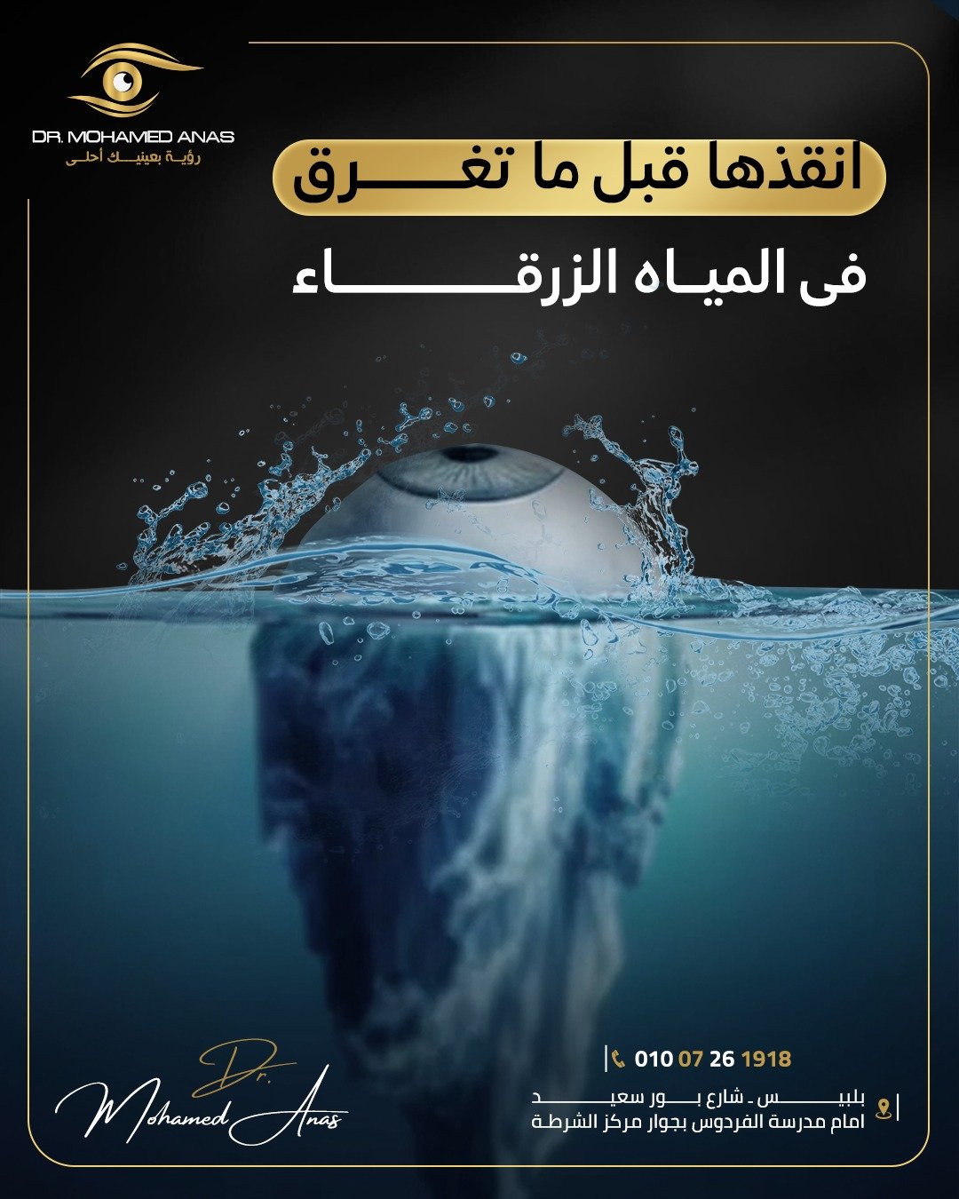 576929076_860597779864518_3393804866999740913_n