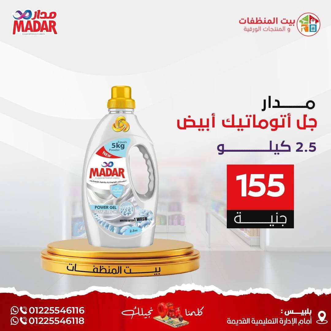 584311005_1422317843231726_1549305614769212054_n