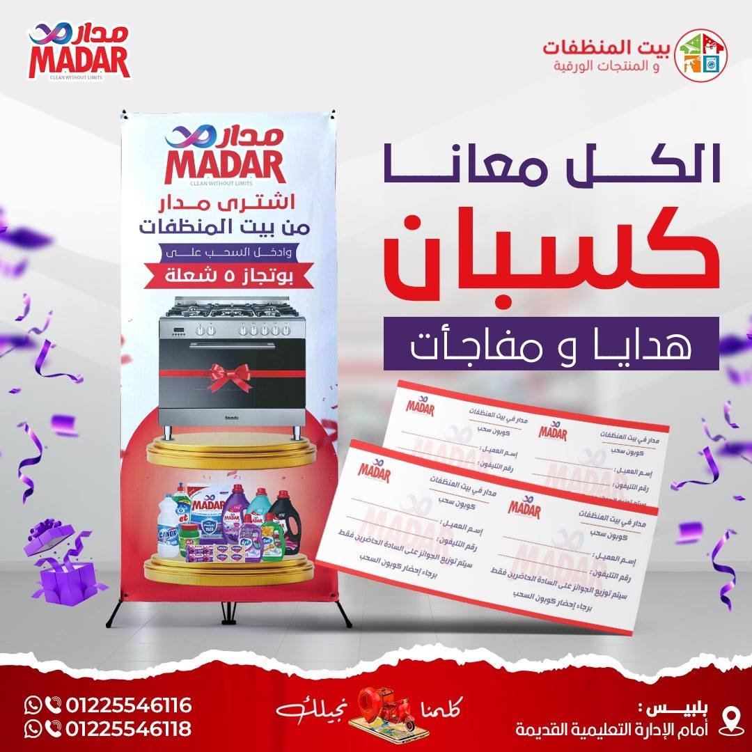 584732687_1422317346565109_4040367008139100796_n