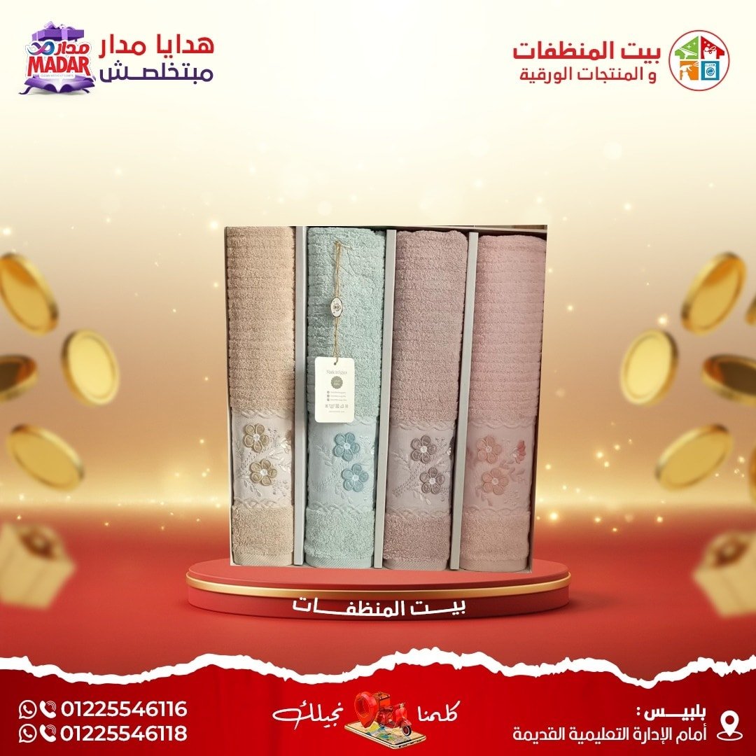 587926667_1428375652625945_3150483577203971244_n