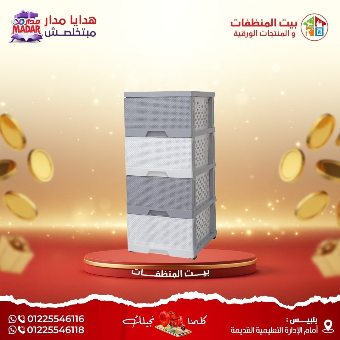 588116485_1428375795959264_413738627849135595_n