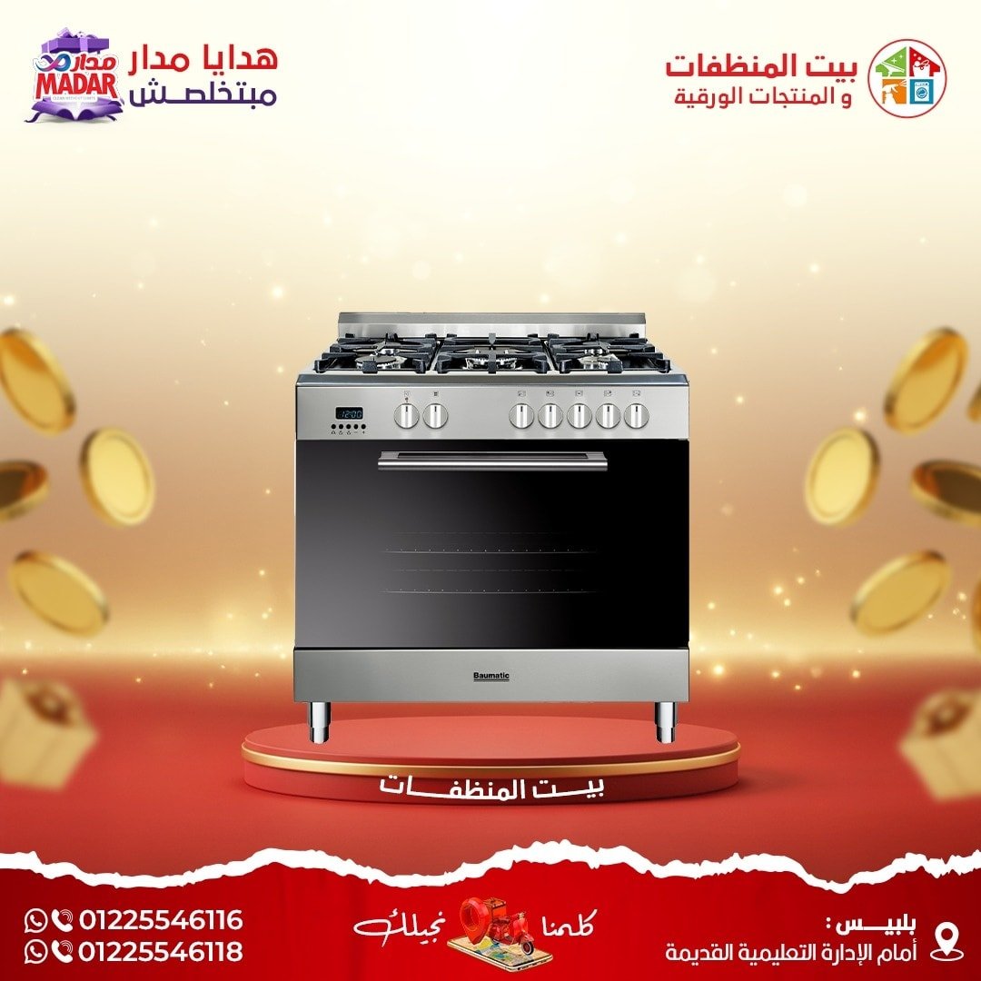 588823343_1428375355959308_2663026152108638703_n