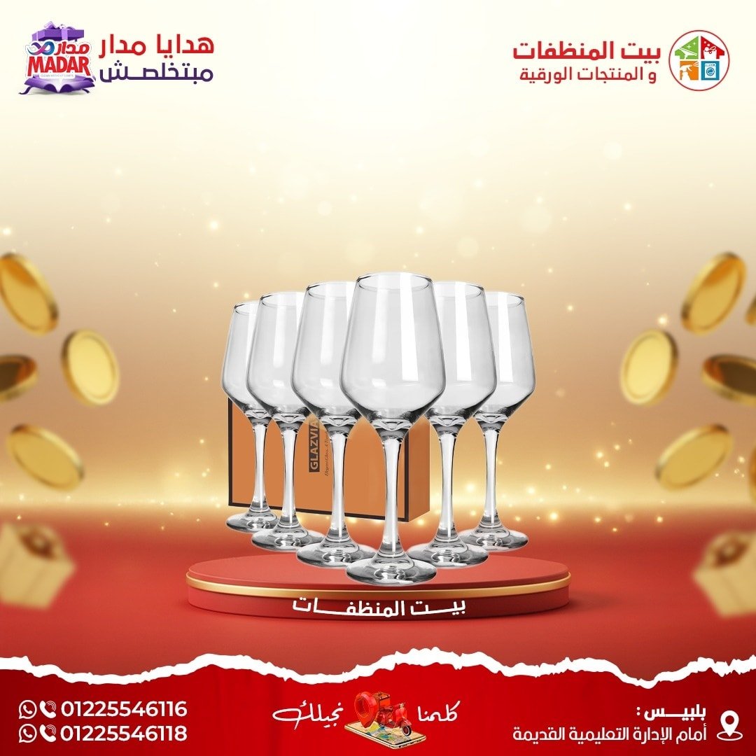 589105887_1428375699292607_6769786916514387131_n