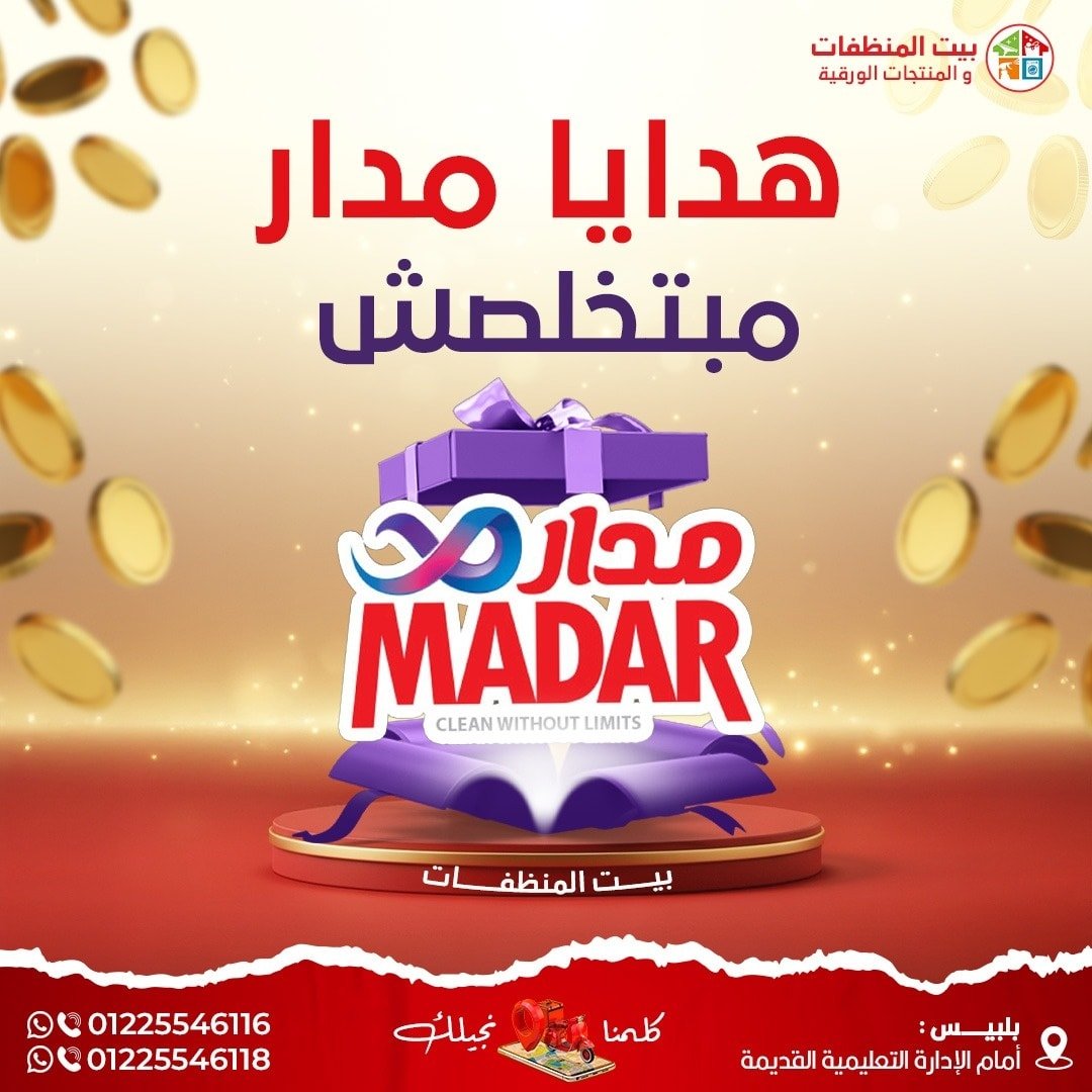 589115623_1428375285959315_7941224377452481080_n