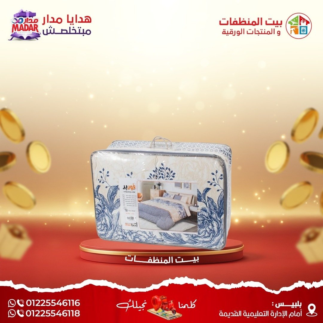 589411979_1428375742625936_7551330243639620745_n