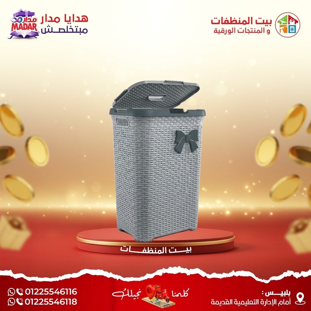 590923477_1428375905959253_1895033242416703632_n