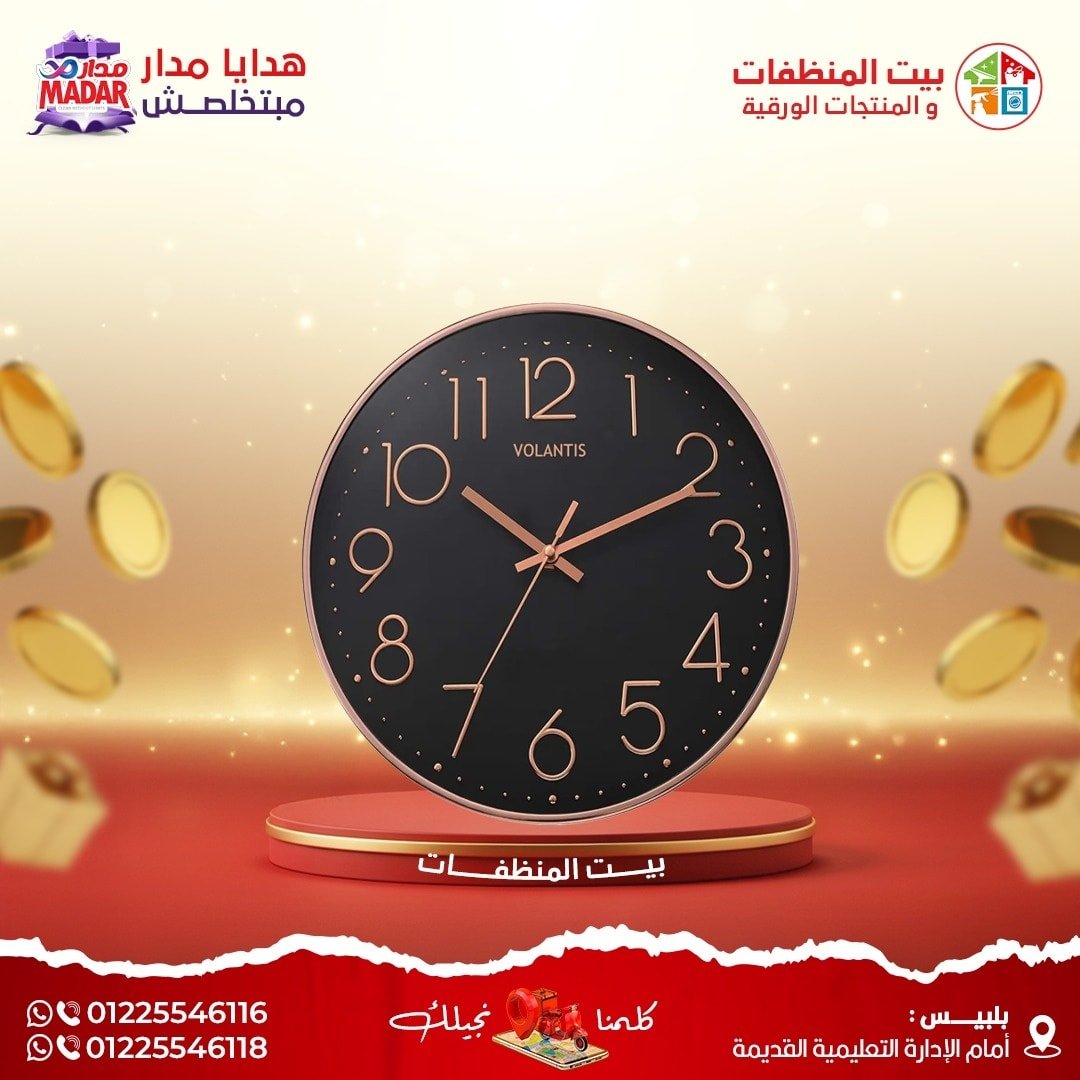 591120190_1428375529292624_6802432590437374089_n