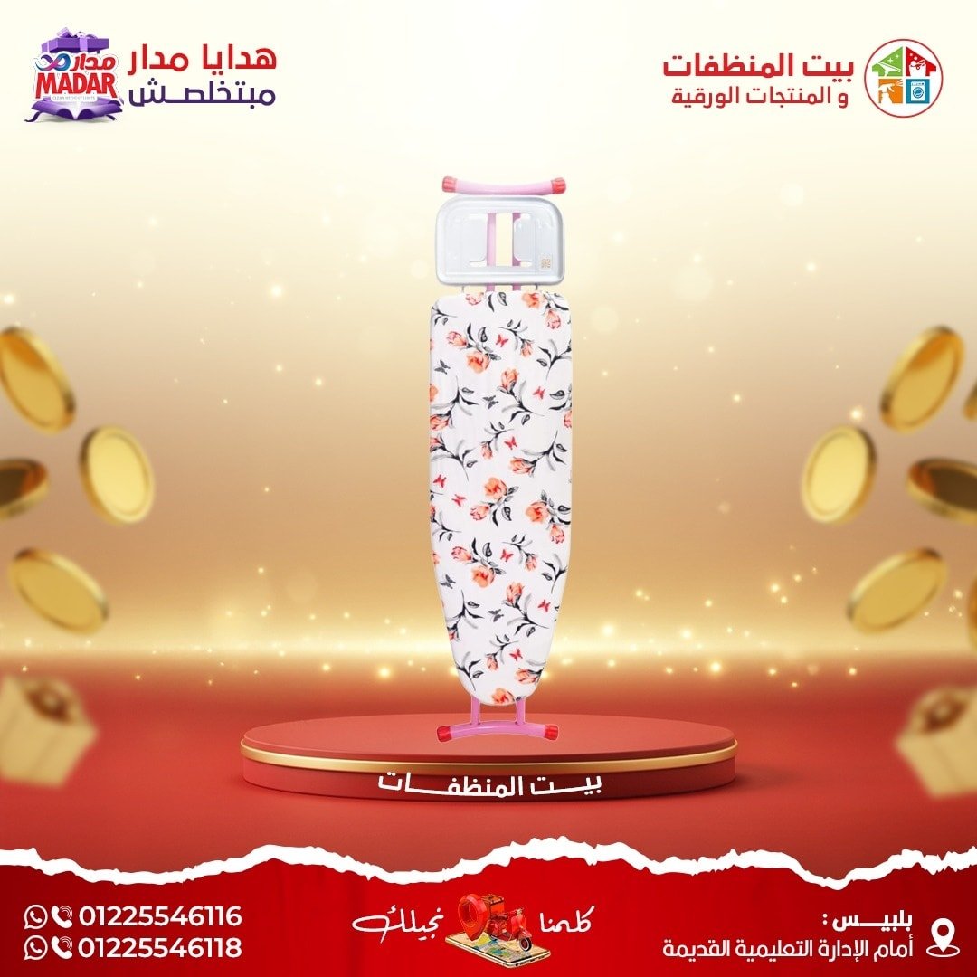 591187683_1428375472625963_8881279216969302166_n