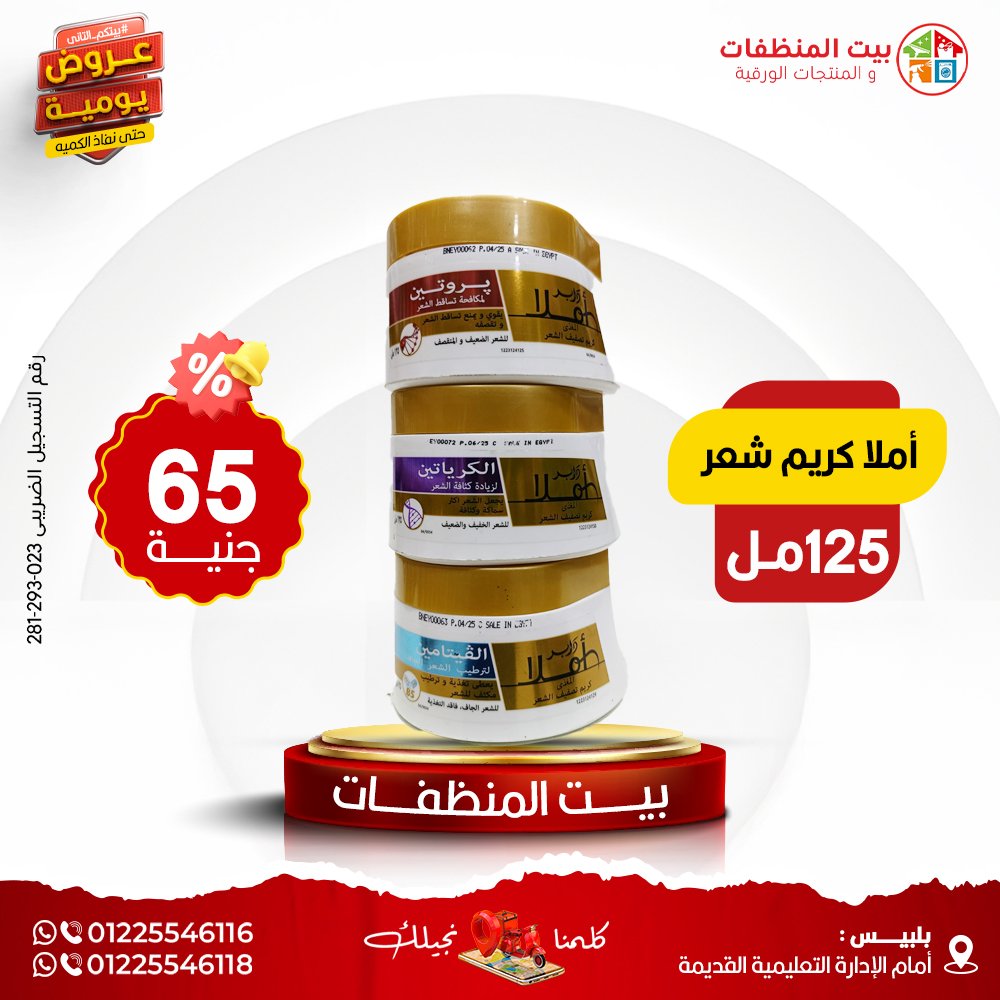 597818705_1445433677586809_8524778545443593172_n