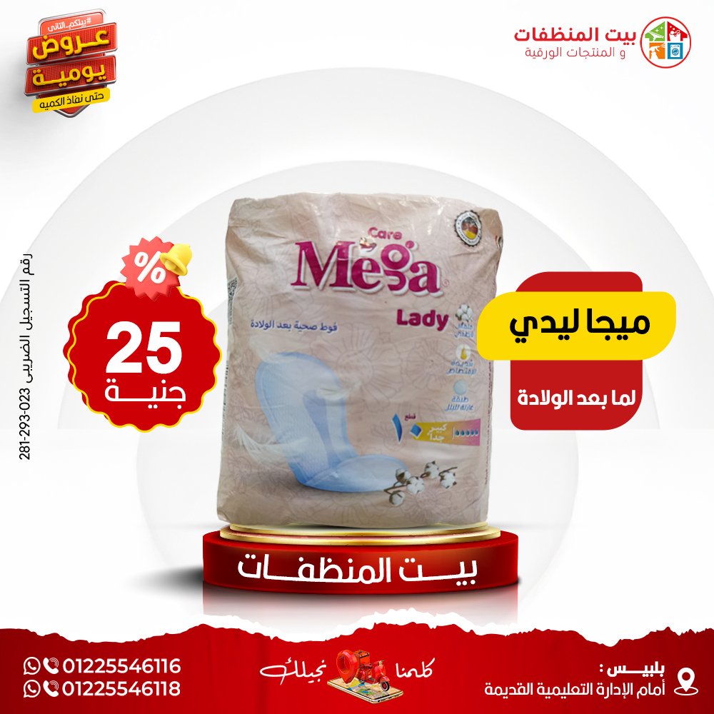 597892027_1445435487586628_3714618552314126154_n