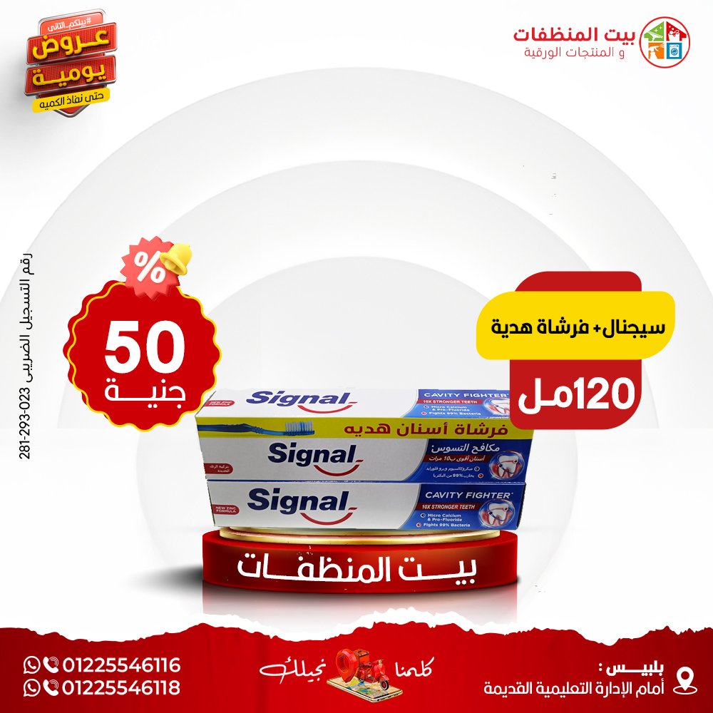 598355121_1445434804253363_3475937437307806623_n