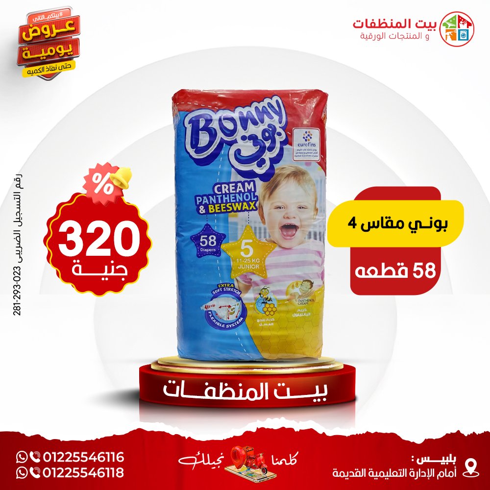 598529312_1445434307586746_8860122971108426649_n