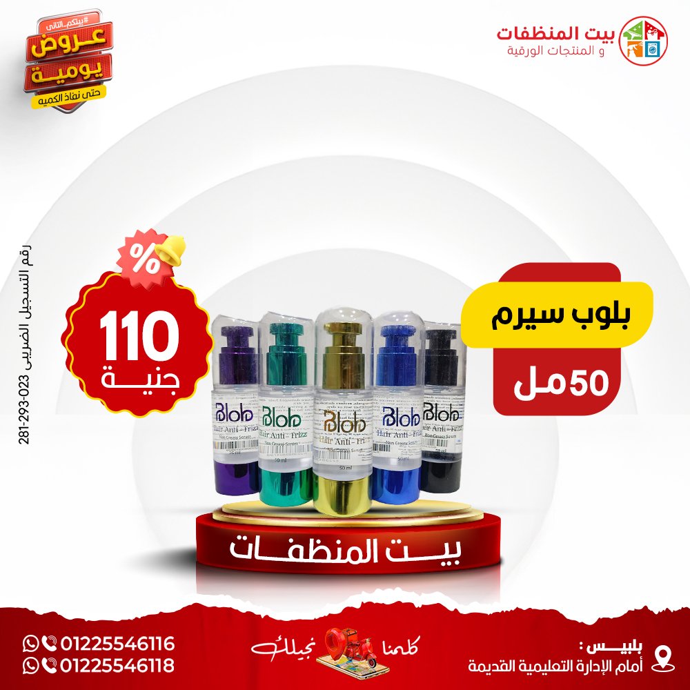 598530681_1445434187586758_3174330110665418343_n