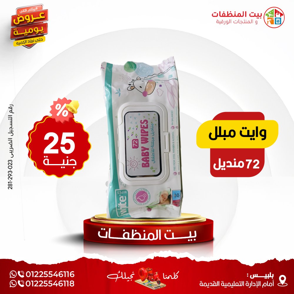 599218474_1445435777586599_2799622050806386704_n