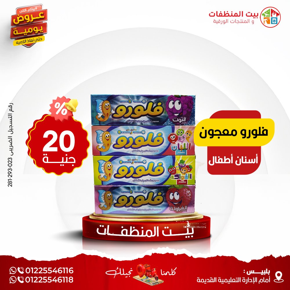 600193934_1445435027586674_7446159915964505006_n