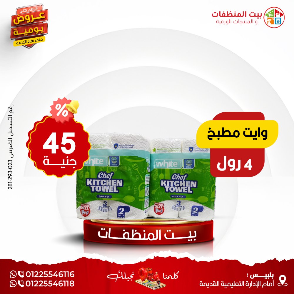 600226196_1445435820919928_2507593432380097660_n