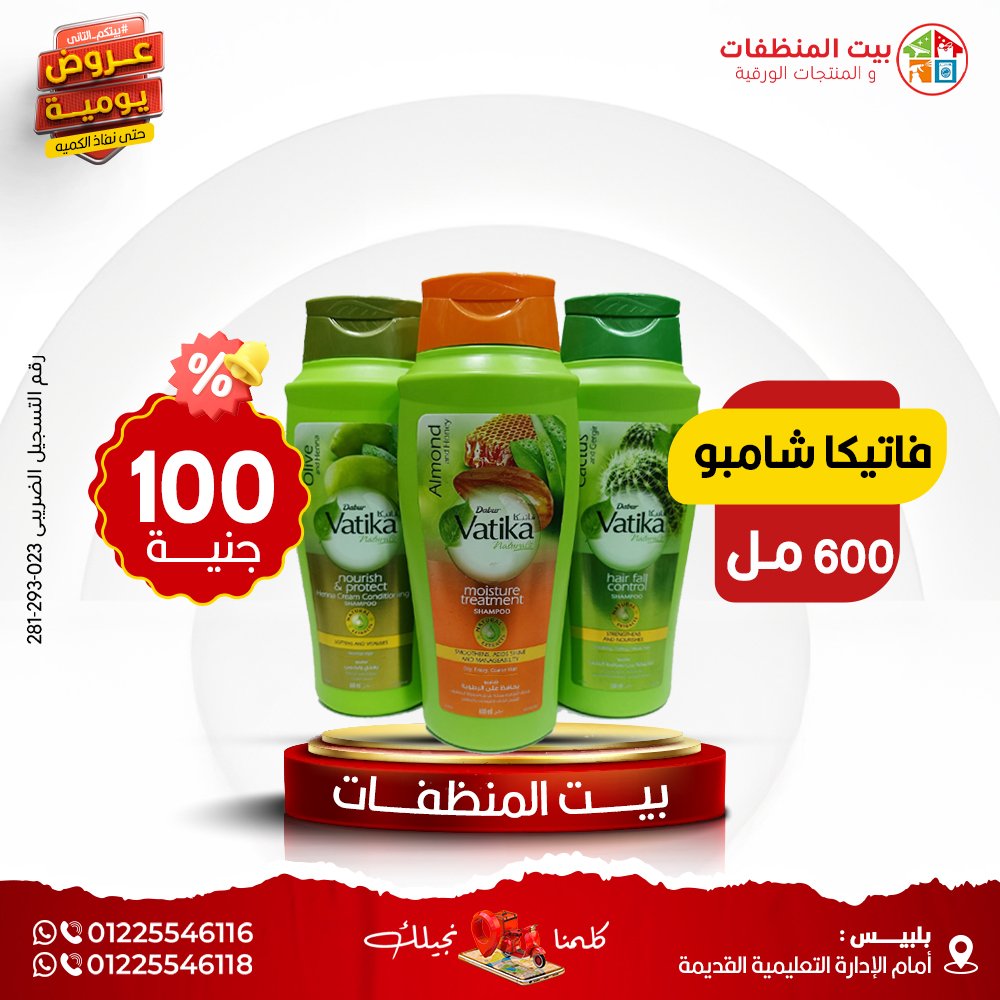 600278569_1445434820920028_5238355050294385254_n