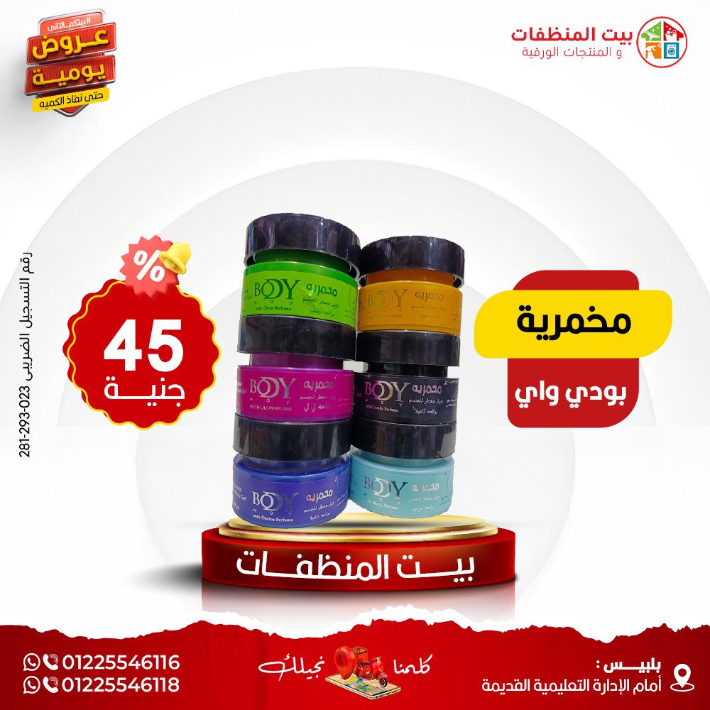 600286077_1445435244253319_4371756837717805121_n