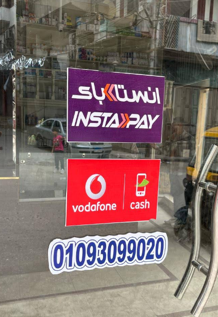 لقطة شاشة 2025-12-27 120051