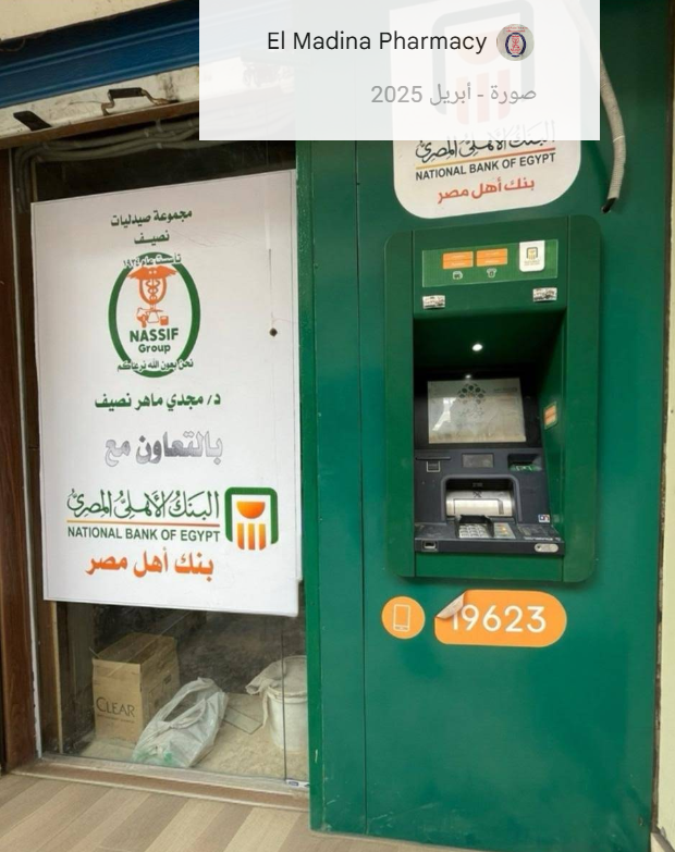 لقطة شاشة 2025-12-27 120147