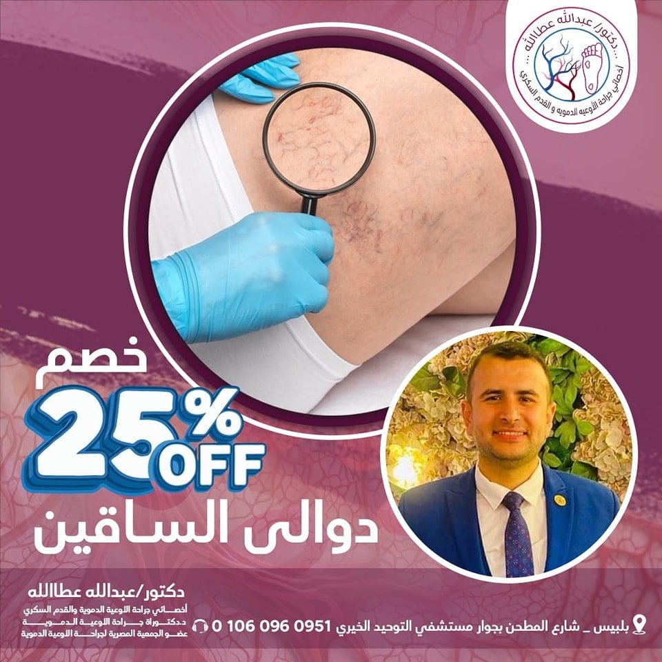 473598769_455853857588347_7336636371716022797_n