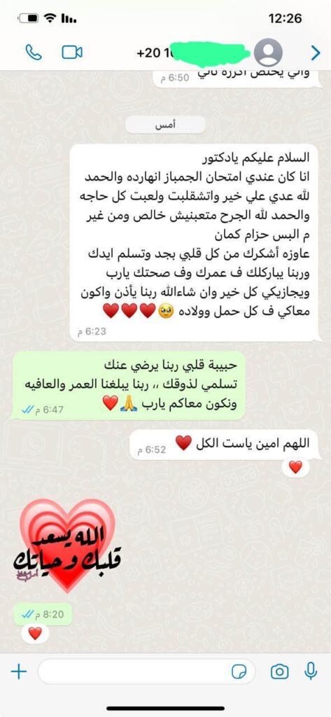 478866555_544720445250592_7526846052681295244_n