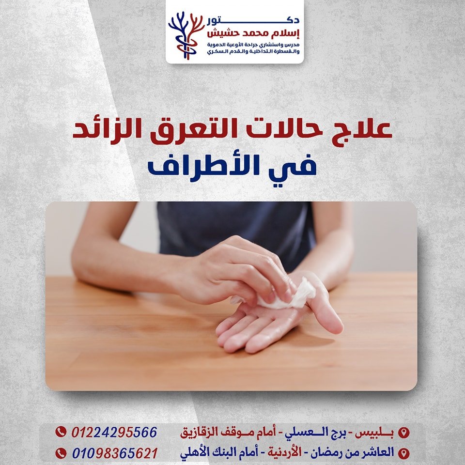 494905146_122111505098840354_1158729118640483519_n