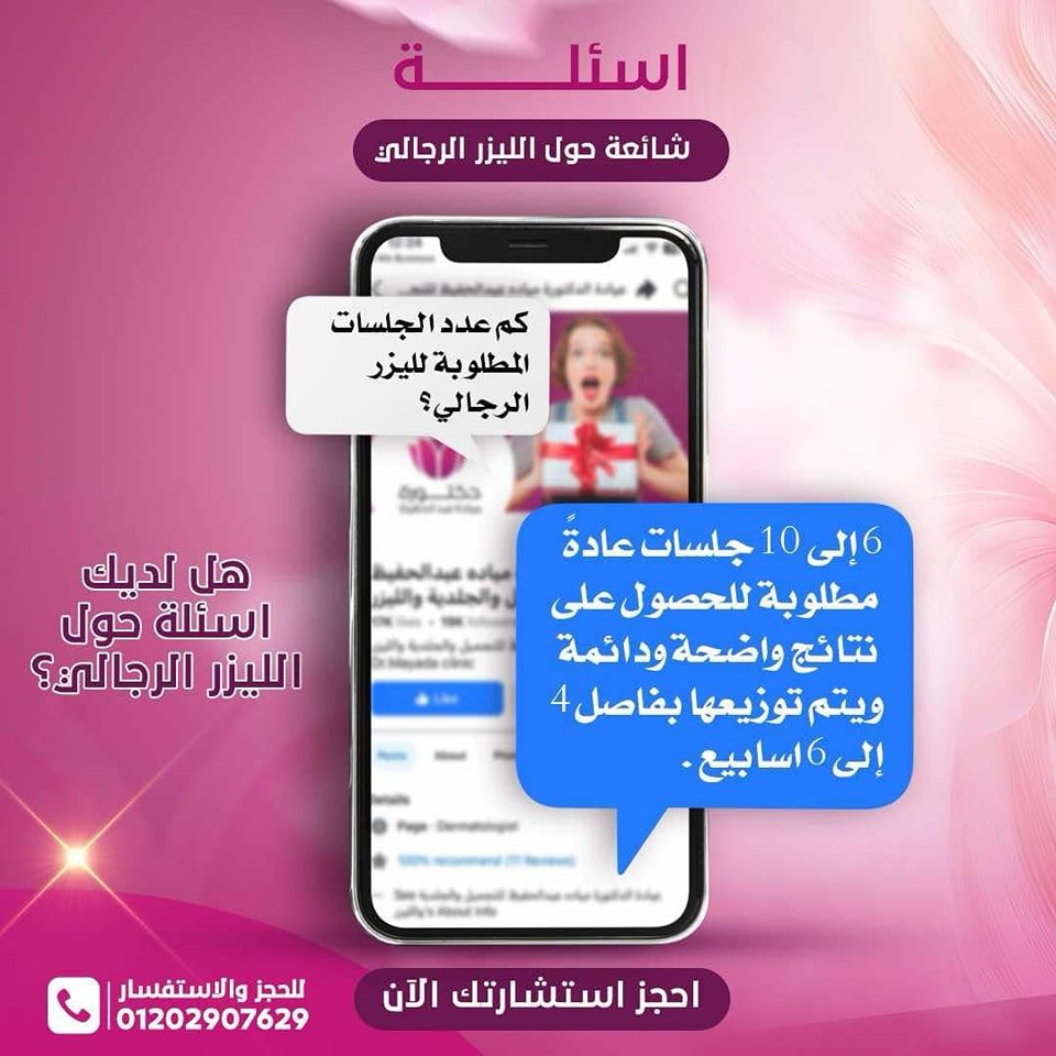 497752694_1142632707878857_5386538556469229173_n