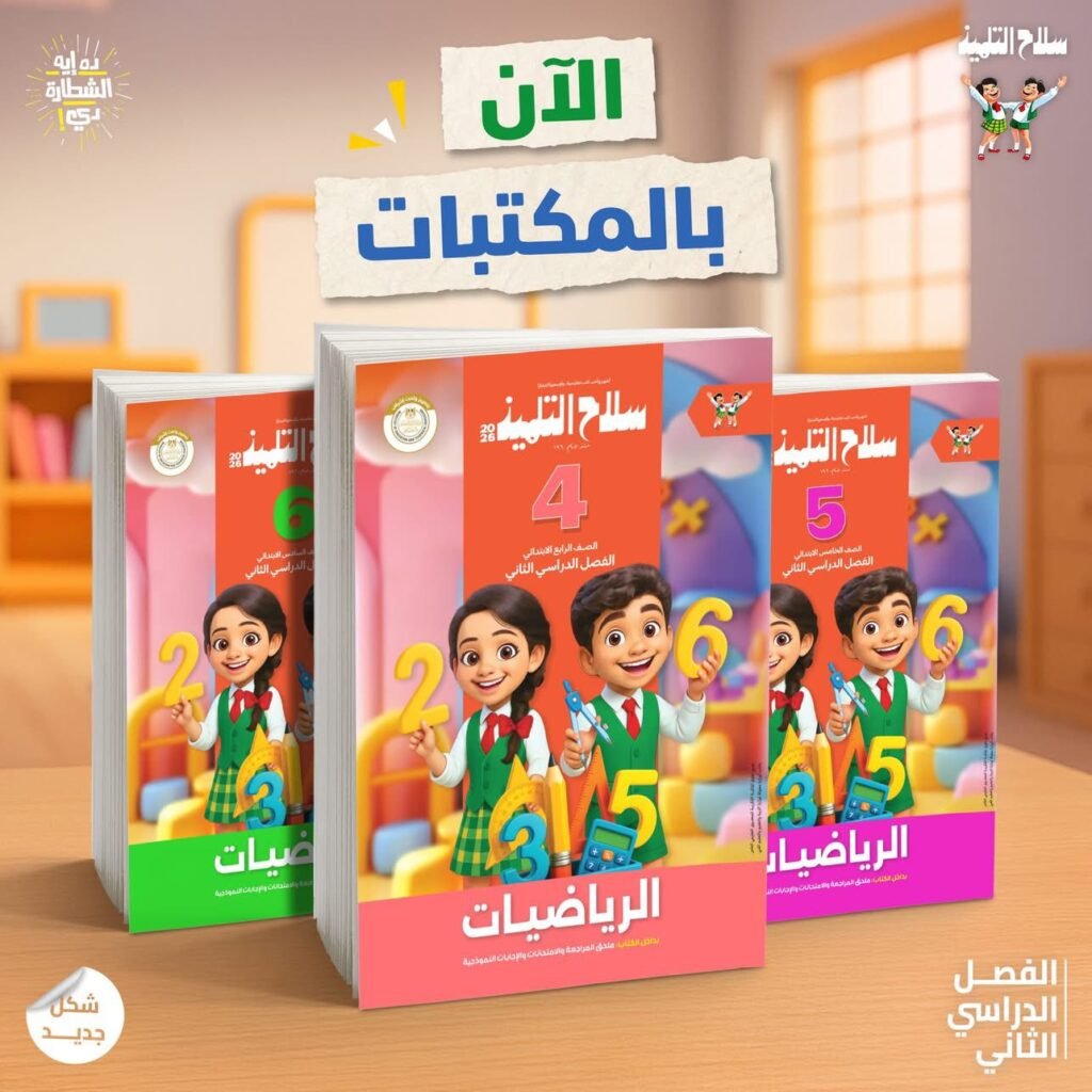 603923856_1456639699797923_2802442298244528151_n