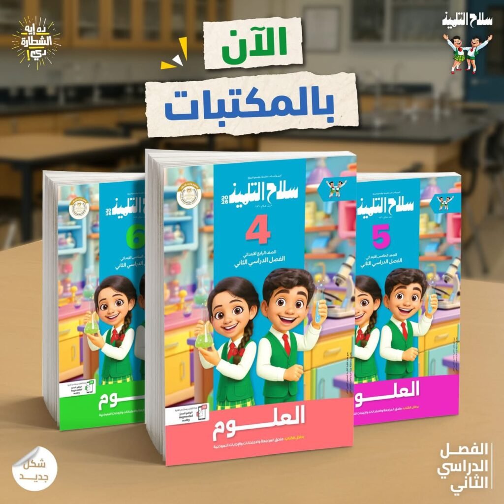 605073438_1456639623131264_4512403112515595865_n