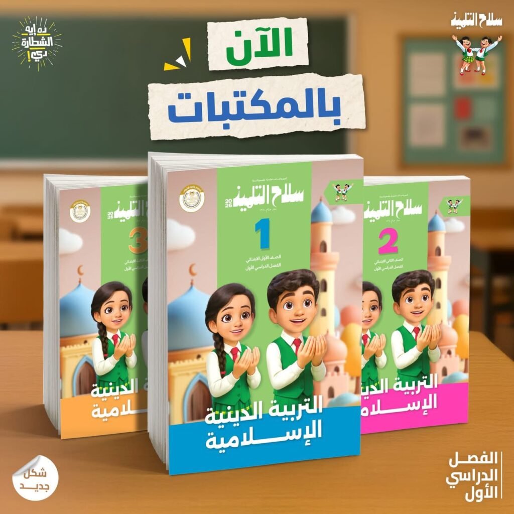 605100147_1456639626464597_3179503174940649654_n