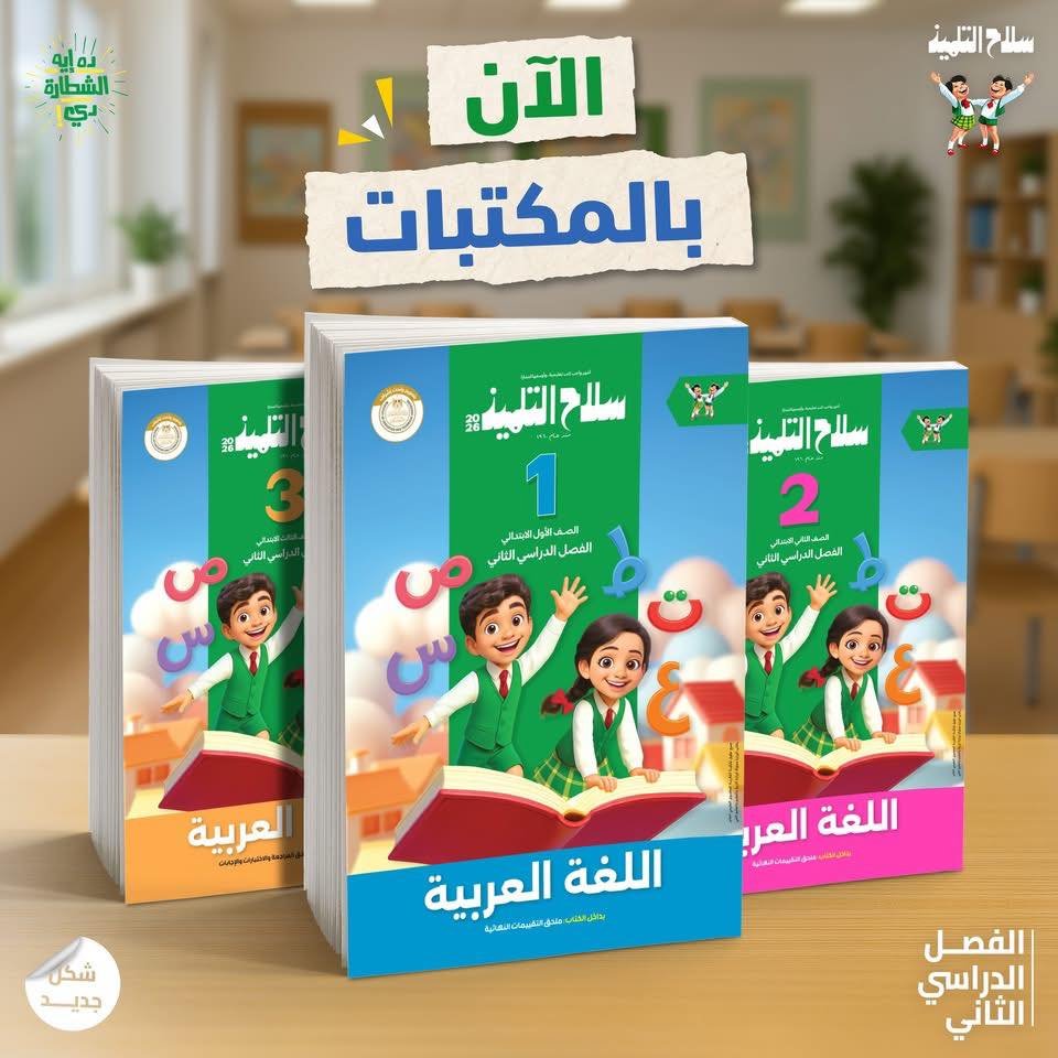 605665467_1456638976464662_6694623395131861086_n (1)