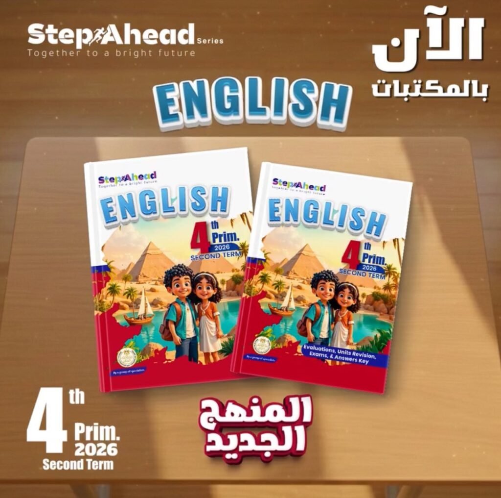 606577364_1462656479196245_587917510054321385_n